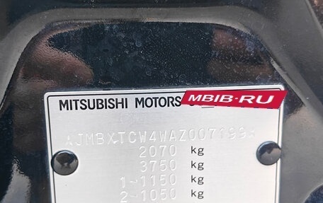 Mitsubishi Outlander III рестайлинг 3, 2010 год, 1 150 000 рублей, 2 фотография