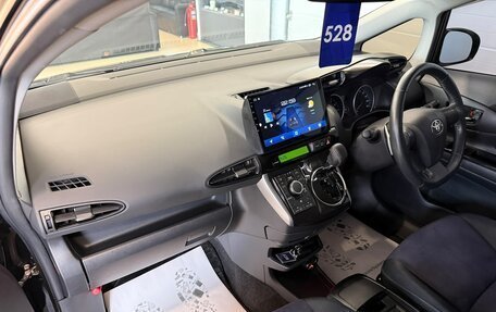 Toyota Wish II, 2013 год, 1 559 000 рублей, 13 фотография