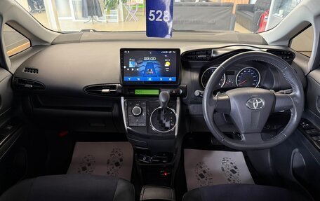 Toyota Wish II, 2013 год, 1 559 000 рублей, 16 фотография