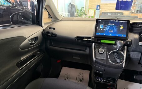 Toyota Wish II, 2013 год, 1 559 000 рублей, 14 фотография