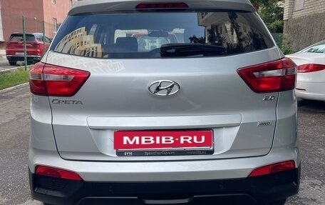 Hyundai Creta I рестайлинг, 2021 год, 2 149 000 рублей, 5 фотография