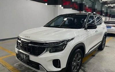 KIA Seltos I, 2023 год, 1 633 000 рублей, 1 фотография