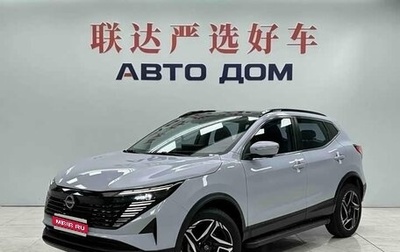 Nissan Qashqai, 2025 год, 2 373 130 рублей, 1 фотография