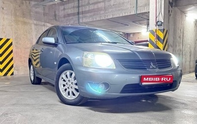 Mitsubishi Galant IX, 2006 год, 599 000 рублей, 1 фотография