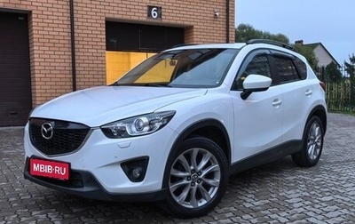 Mazda CX-5 II, 2013 год, 1 895 000 рублей, 1 фотография