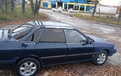 Subaru Legacy VII, 1990 год, 200 000 рублей, 1 фотография
