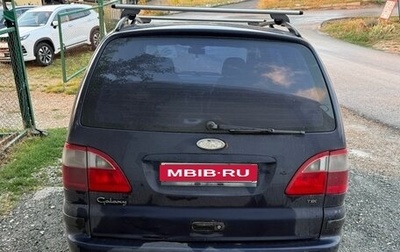 Ford Galaxy II, 2002 год, 550 000 рублей, 1 фотография