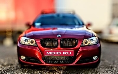 BMW 3 серия, 2011 год, 1 500 000 рублей, 1 фотография