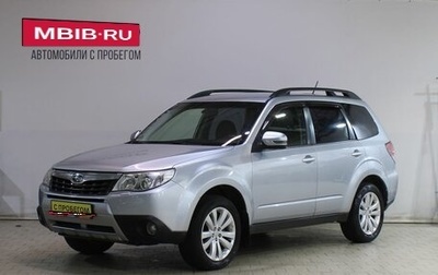 Subaru Forester, 2012 год, 1 029 000 рублей, 1 фотография
