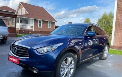 Infiniti QX70, 2014 год, 2 200 000 рублей, 1 фотография