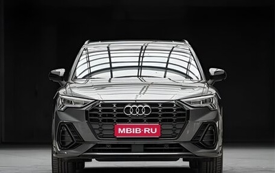 Audi Q3, 2023 год, 2 450 000 рублей, 1 фотография