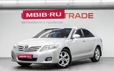 Toyota Camry, 2011 год, 1 299 000 рублей, 1 фотография