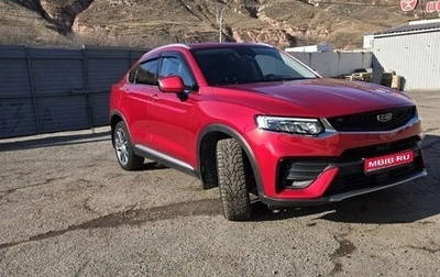 Geely Tugella FY11, 2021 год, 2 350 000 рублей, 1 фотография