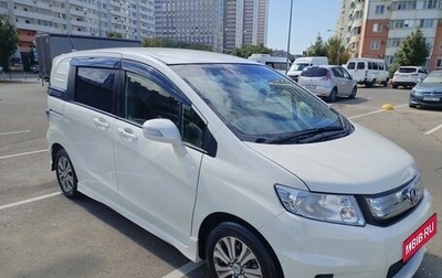 Honda Freed I, 2012 год, 1 225 000 рублей, 1 фотография