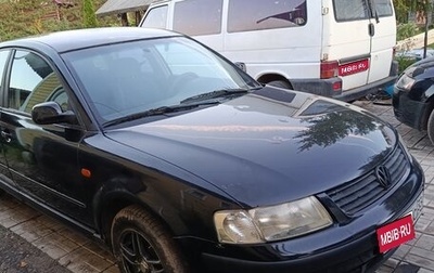Volkswagen Passat B5+ рестайлинг, 1997 год, 230 000 рублей, 1 фотография