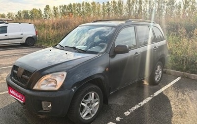 Chery Tiggo (T11), 2007 год, 170 000 рублей, 1 фотография