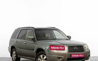 Subaru Forester, 2005 год, 799 000 рублей, 1 фотография