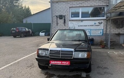 Mercedes-Benz 190 (W201), 1985 год, 270 000 рублей, 1 фотография