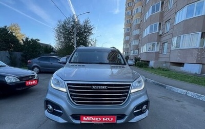 Haval H9 I рестайлинг, 2023 год, 3 100 000 рублей, 1 фотография