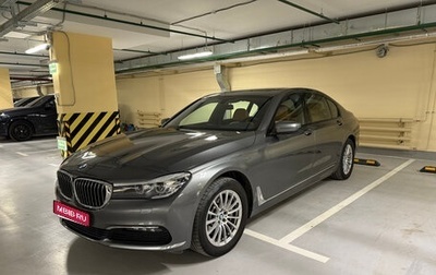 BMW 7 серия, 2016 год, 2 990 000 рублей, 1 фотография