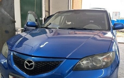 Mazda 3, 2004 год, 320 000 рублей, 1 фотография