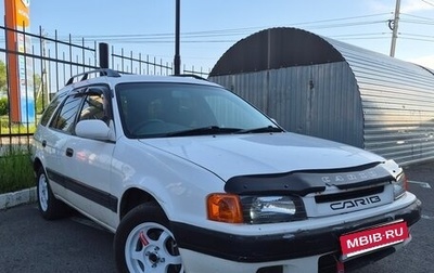 Toyota Sprinter V (E80), 1984 год, 390 000 рублей, 1 фотография