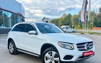 Mercedes-Benz GLC, 2017 год, 2 495 000 рублей, 1 фотография