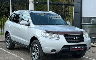 Hyundai Santa Fe III рестайлинг, 2008 год, 1 099 000 рублей, 1 фотография