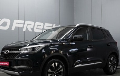 Chery Tiggo 4 I рестайлинг, 2021 год, 1 450 000 рублей, 1 фотография
