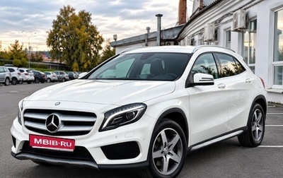 Mercedes-Benz GLA, 2016 год, 2 699 000 рублей, 1 фотография