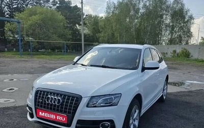 Audi Q5, 2012 год, 1 450 000 рублей, 1 фотография