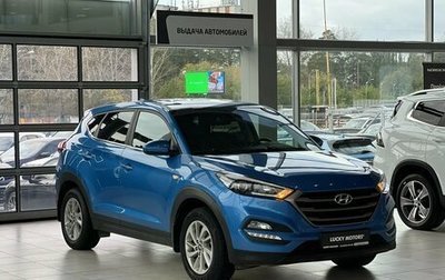 Hyundai Tucson III, 2018 год, 1 695 000 рублей, 1 фотография