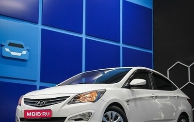Hyundai Solaris II рестайлинг, 2015 год, 995 000 рублей, 1 фотография
