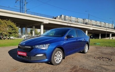 Skoda Rapid II, 2021 год, 1 800 000 рублей, 1 фотография