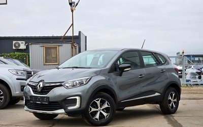 Renault Kaptur I рестайлинг, 2022 год, 1 650 000 рублей, 1 фотография
