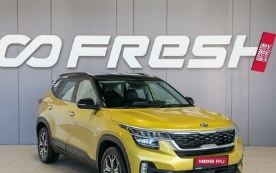 KIA Seltos I, 2020 год, 1 950 000 рублей, 1 фотография