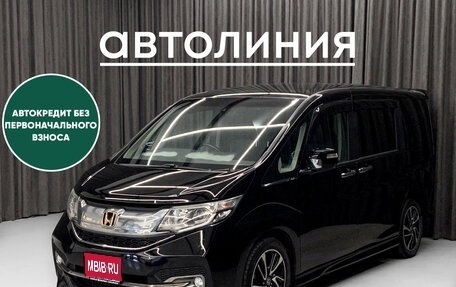 Honda Stepwgn IV, 2016 год, 1 999 000 рублей, 1 фотография