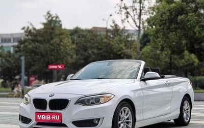 BMW 2 серия F22, 2016 год, 1 888 666 рублей, 1 фотография