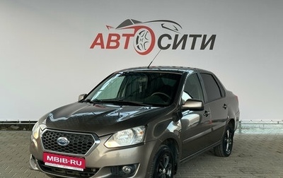 Datsun on-DO I рестайлинг, 2017 год, 545 000 рублей, 1 фотография