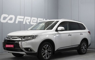Mitsubishi Outlander III рестайлинг 3, 2015 год, 2 330 000 рублей, 1 фотография