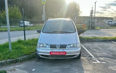 Volkswagen Sharan I рестайлинг, 2000 год, 200 000 рублей, 1 фотография