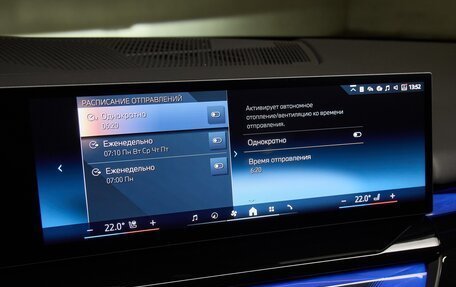 BMW 5 серия, 2025 год, 13 475 000 рублей, 18 фотография