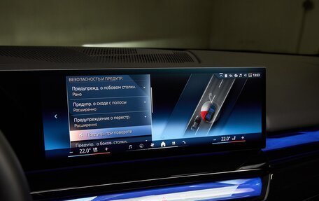 BMW 5 серия, 2025 год, 13 475 000 рублей, 19 фотография