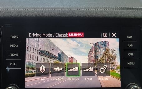Skoda Kodiaq I, 2022 год, 3 950 000 рублей, 21 фотография