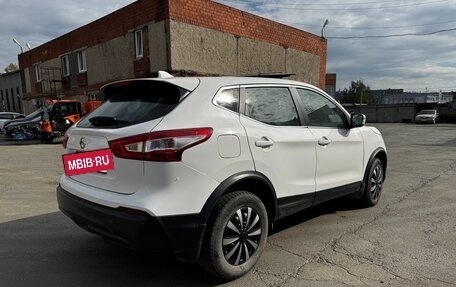 Nissan Qashqai, 2017 год, 1 520 000 рублей, 22 фотография