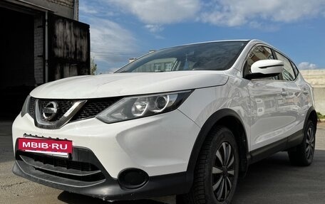 Nissan Qashqai, 2017 год, 1 520 000 рублей, 21 фотография