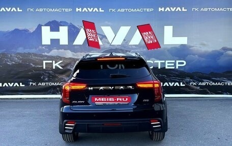 Haval Jolion, 2026 год, 2 949 000 рублей, 29 фотография