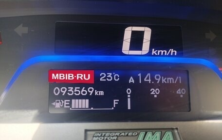 Honda Freed I, 2012 год, 1 225 000 рублей, 17 фотография