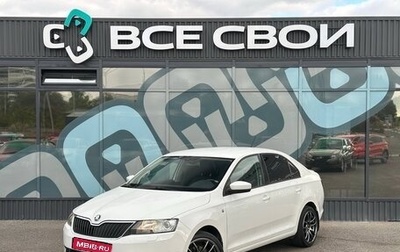 Skoda Rapid I, 2015 год, 1 165 000 рублей, 1 фотография