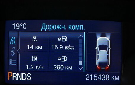 Ford Kuga III, 2013 год, 1 020 000 рублей, 15 фотография